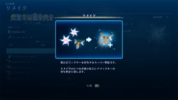 ꡼ No.054Υͥ / Υӥ塼ϤǮ襤⿷ˡδᥤSTAR OCEAN THE SECOND STORY RפϲƿJRPGζ