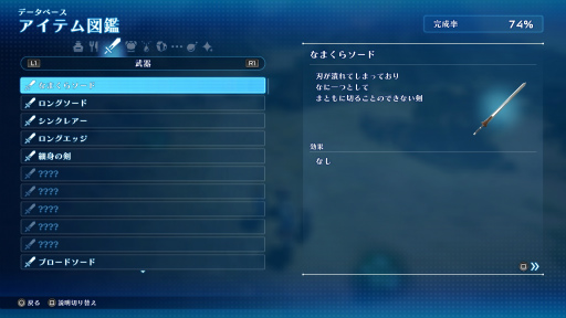 ꡼ No.056Υͥ / Υӥ塼ϤǮ襤⿷ˡδᥤSTAR OCEAN THE SECOND STORY RפϲƿJRPGζ