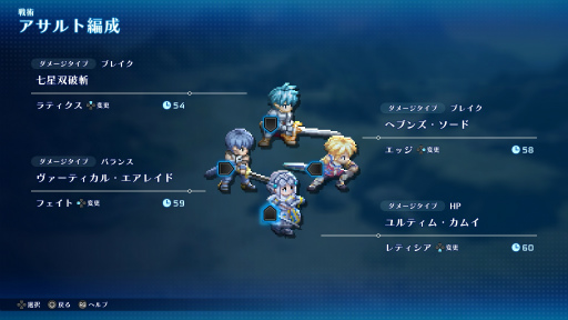 ꡼ No.067Υͥ / Υӥ塼ϤǮ襤⿷ˡδᥤSTAR OCEAN THE SECOND STORY RפϲƿJRPGζ