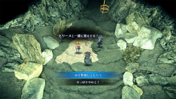 ꡼ No.083Υͥ / Υӥ塼ϤǮ襤⿷ˡδᥤSTAR OCEAN THE SECOND STORY RפϲƿJRPGζ