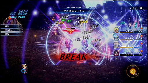 ꡼ No.011Υͥ / Υץ쥤ݡϥᥤʡSTAR OCEAN THE SECOND STORY Rפϡ꡼̥Ϥ򤵤˰ФǤܡꥢ륿⿷ץ쥤䡼ڤ