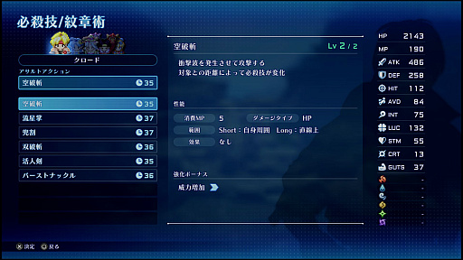 ꡼ No.016Υͥ / Υץ쥤ݡϥᥤʡSTAR OCEAN THE SECOND STORY Rפϡ꡼̥Ϥ򤵤˰ФǤܡꥢ륿⿷ץ쥤䡼ڤ