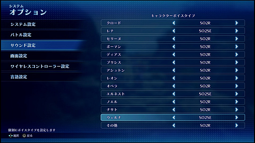 ꡼ No.017Υͥ / Υץ쥤ݡϥᥤʡSTAR OCEAN THE SECOND STORY Rפϡ꡼̥Ϥ򤵤˰ФǤܡꥢ륿⿷ץ쥤䡼ڤ