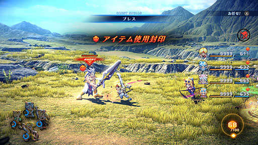 ꡼ No.003Υͥ / STAR OCEAN THE SECOND STORY Rסǹ١CHAOSפ쥤ɥͥߡֽԡפ륢åץǡȤ1900ۿ