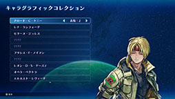 ꡼ No.007Υͥ / STAR OCEAN THE SECOND STORY Rסǹ١CHAOSפ쥤ɥͥߡֽԡפ륢åץǡȤ1900ۿ