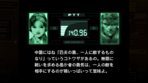꡼ No.011Υͥ / Υץ쥤ݡϵפ֤ʡ֥͡᥿륮׽ʤ夷˾ΡMETAL GEAR SOLID: MASTER COLLECTION Vol.1