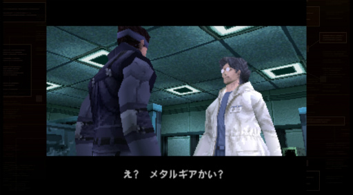 ꡼ No.012Υͥ / Υץ쥤ݡϵפ֤ʡ֥͡᥿륮׽ʤ夷˾ΡMETAL GEAR SOLID: MASTER COLLECTION Vol.1