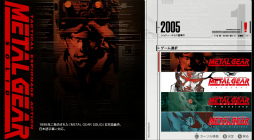 ꡼ No.013Υͥ / Υץ쥤ݡϵפ֤ʡ֥͡᥿륮׽ʤ夷˾ΡMETAL GEAR SOLID: MASTER COLLECTION Vol.1