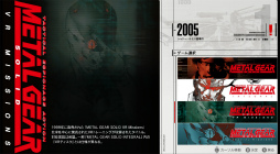 ꡼ No.015Υͥ / Υץ쥤ݡϵפ֤ʡ֥͡᥿륮׽ʤ夷˾ΡMETAL GEAR SOLID: MASTER COLLECTION Vol.1