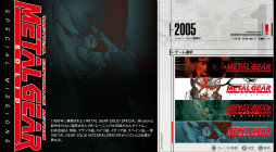 ꡼ No.016Υͥ / Υץ쥤ݡϵפ֤ʡ֥͡᥿륮׽ʤ夷˾ΡMETAL GEAR SOLID: MASTER COLLECTION Vol.1