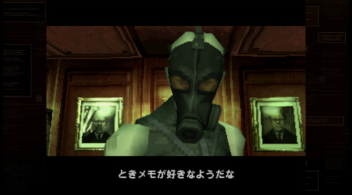 ꡼ No.017Υͥ / Υץ쥤ݡϵפ֤ʡ֥͡᥿륮׽ʤ夷˾ΡMETAL GEAR SOLID: MASTER COLLECTION Vol.1