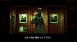 ꡼ No.021Υͥ / Υץ쥤ݡϵפ֤ʡ֥͡᥿륮׽ʤ夷˾ΡMETAL GEAR SOLID: MASTER COLLECTION Vol.1
