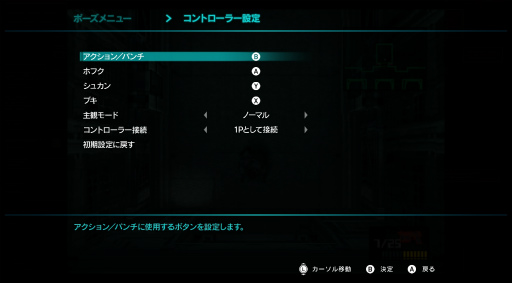 ꡼ No.023Υͥ / Υץ쥤ݡϵפ֤ʡ֥͡᥿륮׽ʤ夷˾ΡMETAL GEAR SOLID: MASTER COLLECTION Vol.1
