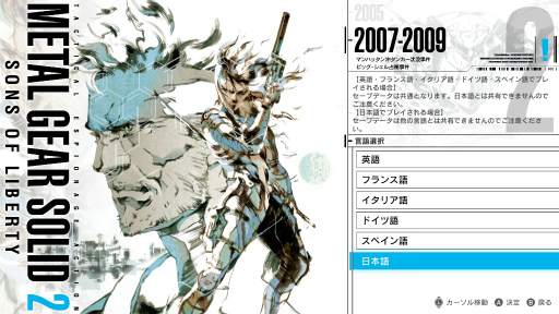 ꡼ No.027Υͥ / Υץ쥤ݡϵפ֤ʡ֥͡᥿륮׽ʤ夷˾ΡMETAL GEAR SOLID: MASTER COLLECTION Vol.1