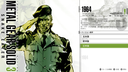 ꡼ No.028Υͥ / Υץ쥤ݡϵפ֤ʡ֥͡᥿륮׽ʤ夷˾ΡMETAL GEAR SOLID: MASTER COLLECTION Vol.1