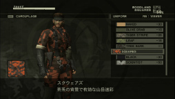 ꡼ No.045Υͥ / Υץ쥤ݡϵפ֤ʡ֥͡᥿륮׽ʤ夷˾ΡMETAL GEAR SOLID: MASTER COLLECTION Vol.1
