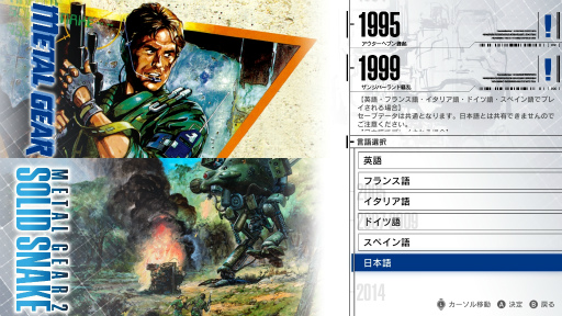 ꡼ No.056Υͥ / Υץ쥤ݡϵפ֤ʡ֥͡᥿륮׽ʤ夷˾ΡMETAL GEAR SOLID: MASTER COLLECTION Vol.1