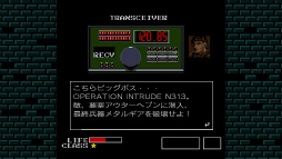 ꡼ No.058Υͥ / Υץ쥤ݡϵפ֤ʡ֥͡᥿륮׽ʤ夷˾ΡMETAL GEAR SOLID: MASTER COLLECTION Vol.1