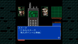 ꡼ No.061Υͥ / Υץ쥤ݡϵפ֤ʡ֥͡᥿륮׽ʤ夷˾ΡMETAL GEAR SOLID: MASTER COLLECTION Vol.1