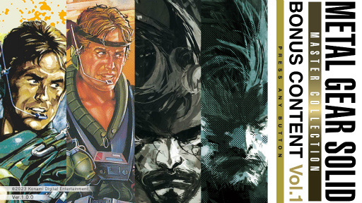 ꡼ No.063Υͥ / Υץ쥤ݡϵפ֤ʡ֥͡᥿륮׽ʤ夷˾ΡMETAL GEAR SOLID: MASTER COLLECTION Vol.1