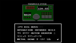 ꡼ No.066Υͥ / Υץ쥤ݡϵפ֤ʡ֥͡᥿륮׽ʤ夷˾ΡMETAL GEAR SOLID: MASTER COLLECTION Vol.1