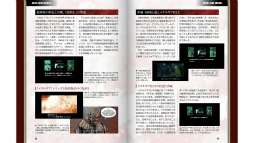 ꡼ No.073Υͥ / Υץ쥤ݡϵפ֤ʡ֥͡᥿륮׽ʤ夷˾ΡMETAL GEAR SOLID: MASTER COLLECTION Vol.1
