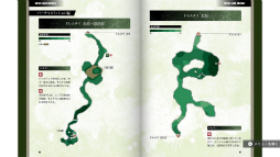 ꡼ No.074Υͥ / Υץ쥤ݡϵפ֤ʡ֥͡᥿륮׽ʤ夷˾ΡMETAL GEAR SOLID: MASTER COLLECTION Vol.1