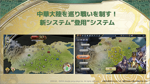 ꡼ No.003Υͥ / Υ󥿥ӥ塼ϡȥȥХȥλɤϡ֥åŬѤˡƻưֻBattle of Three KingdomsפˤĤʹƤߤ褦