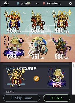 ꡼ No.004Υͥ / Υ󥿥ӥ塼ϡȥȥХȥλɤϡ֥åŬѤˡƻưֻBattle of Three KingdomsפˤĤʹƤߤ褦