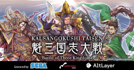 ꡼ No.001Υͥ / Υ֥å󥲡ࡤȥֳ̾  -Battle of Three Kingdoms-פѹȼξ