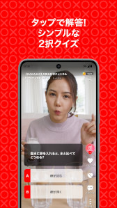 ꡼ No.004Υͥ / 桼ƷΥQAQAסǤ꡼ķ硼ư2򥯥򤤤ơŹ񻺤褦