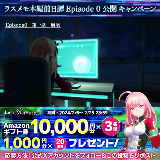 ꡼ No.008Υͥ / De:Lithe Last Memoriesס奵ʡCV˶ꤨˤβưEpisode.0פ1äSNSڡⳫ