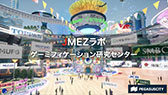 ꡼ No.012Υͥ / Gemina GamesסWeb3ԥåƥȡSHAKEKYOTOפǺͥޤ̾3ޤ