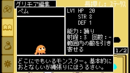 ꡼ No.008Υͥ / 郎ҡͦԤפ򸫼륢ѥ֤ä꾤Ρס73Steamǥ꡼
