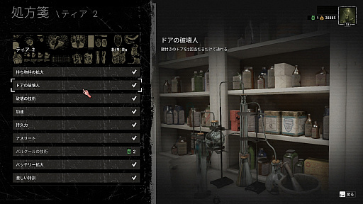 ꡼ No.015Υͥ / ưĻϥӥˤThe Outlast Trialsץӥ塼Steam