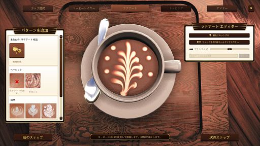 ꡼ No.010Υͥ / ¤ϥͥʤ㥳ͥΡEspresso Tycoonץӥ塼Steam