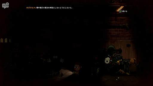 ꡼ No.006Υͥ / ӤʥϥɥꤵΡFive Nights at Freddy's: Into the Pitץӥ塼Steam