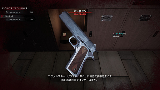 ꡼ No.009Υͥ / Υ󥰤ȥΡCrime Scene Cleanerץӥ塼Steam