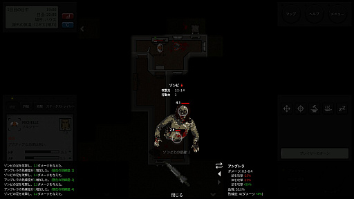 ꡼ No.002Υͥ / ⤯̤ߡɤȥХåȤΡTerminus Zombie Survivorsץӥ塼Steam