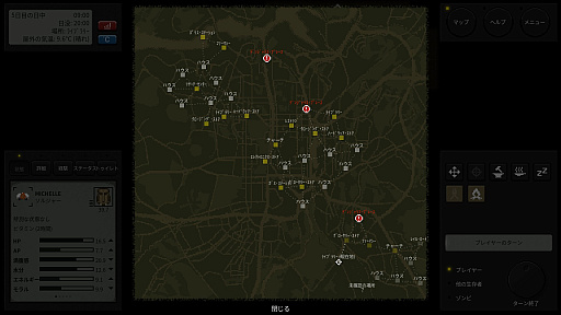 ꡼ No.005Υͥ / ⤯̤ߡɤȥХåȤΡTerminus Zombie Survivorsץӥ塼Steam