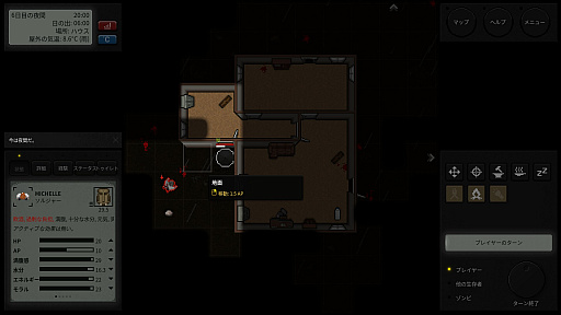 ꡼ No.006Υͥ / ⤯̤ߡɤȥХåȤΡTerminus Zombie Survivorsץӥ塼Steam