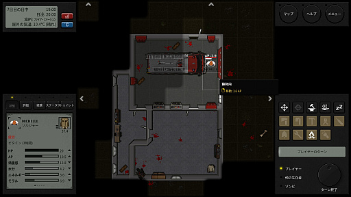꡼ No.007Υͥ / ⤯̤ߡɤȥХåȤΡTerminus Zombie Survivorsץӥ塼Steam