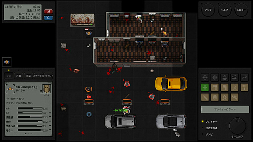 ꡼ No.008Υͥ / ⤯̤ߡɤȥХåȤΡTerminus Zombie Survivorsץӥ塼Steam
