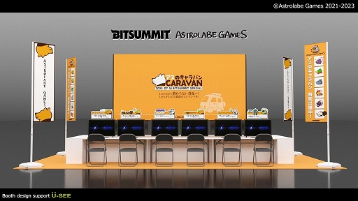 ꡼ No.002Υͥ / The Many Pieces of Mr. Cooס֥ӥספʤɤΤۤ6Ĥ̤ʤͷŸAstrolabe GamesBitSummit Lets Go!!˽Ÿ