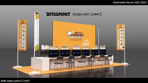 ꡼ No.003Υͥ / The Many Pieces of Mr. Cooס֥ӥספʤɤΤۤ6Ĥ̤ʤͷŸAstrolabe GamesBitSummit Lets Go!!˽Ÿ