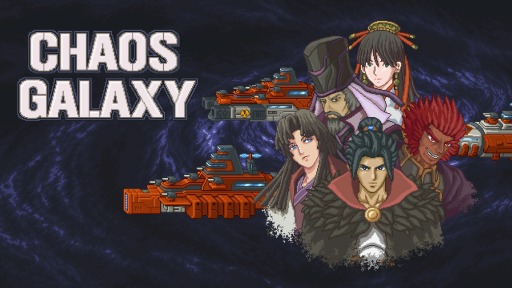 ꡼ No.012Υͥ / 西ȥƥChaos Galaxyסȯ䡣٤ȶ14ࡤִƶϤƸܻؤ