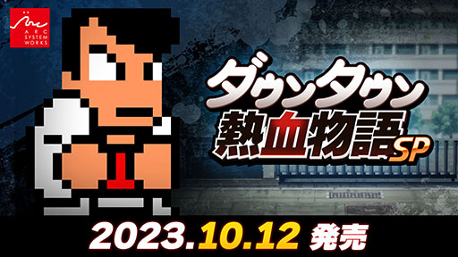 ꡼ No.002Υͥ / PCSwitchPS4ǡ֥󥿥ǮʪSPס1012ȯ䡣3DS˥꡼줿Ʊ̾ʤ򸽹Ե˰ܿ