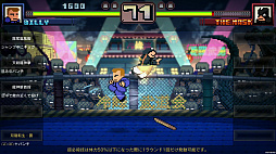 画像ギャラリー No.004のサムネイル画像 / 「ダウンタウン熱血物語SP」本日リリース。新規追加イベント「りきストーリー」を紹介するトレイラー公開