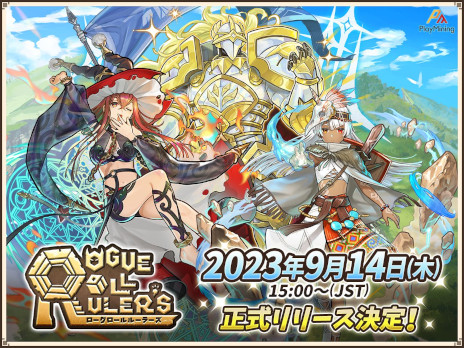 画像ギャラリー No.001のサムネイル画像 / ブロックチェーンゲーム「Rogue Roll Ruler's」のリリース日が9月14日に決定。お宝(NFT)を求めてダンジョンを攻略するすごろくゲーム