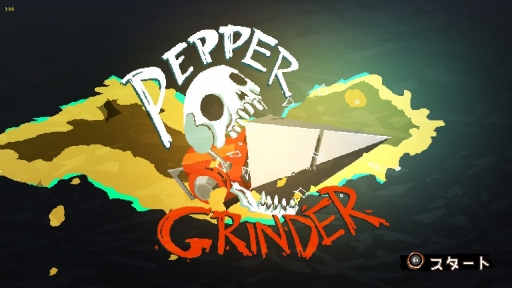 ꡼ No.017Υͥ / ɥǿľͤʤᡣΥɥ顼ȥ󹥤ˤäΤäƤֲۤPepper Grinder